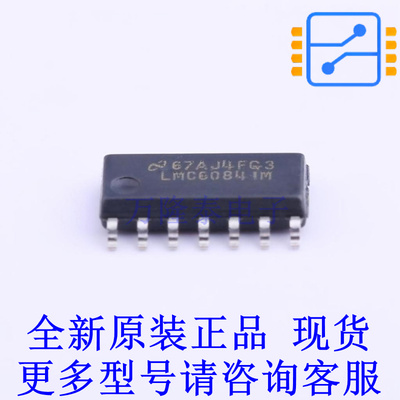 运算放大器 LMC6084IMX/NOPB SOIC-14 TI全新原装正品