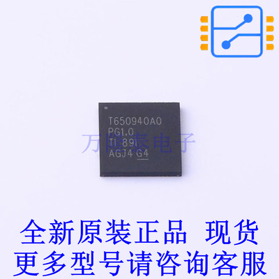 电池管理 TPS650940A0RSKR QFN-64-EP(8x8) TI全新原装正品