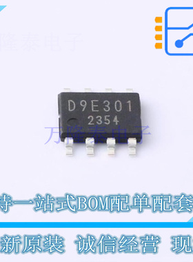 DC-DC电源芯片 BD9E301EFJ-LBE2 HTSOP-J8-EP ROHM 全新原装正品