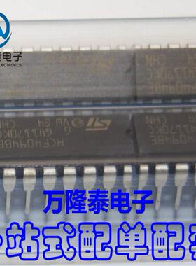 全新原装正品 HCF4094BE 4000系列逻辑IC 移位寄存 DIP-16直插
