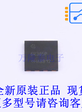 场效应管(MOSFET) IPL60R385CPAUMA1 VSON-4 全新原装正品
