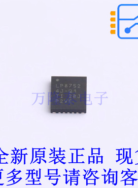 DC-DC电源芯片 LP87524JRNFTQ1 PFQFN-26-EP(4x4.5) TI全新原装正