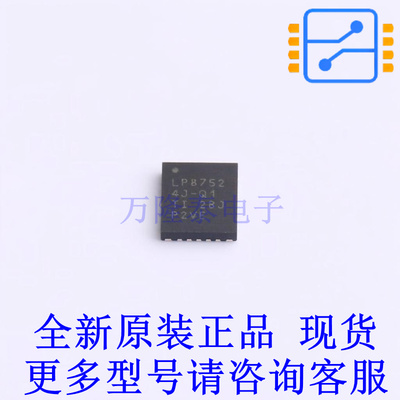 DC-DC电源芯片 LP87524JRNFTQ1 PFQFN-26-EP(4x4.5) TI全新原装正