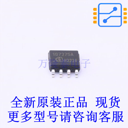 栅极驱动IC 1EDB7275F SOP-8 全新原装正品