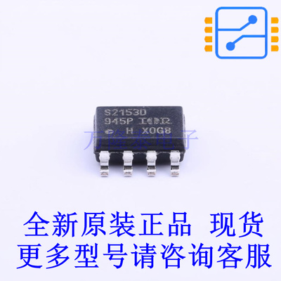 栅极驱动IC IRS2153DSTRPBF SOIC-8 全新原装正品