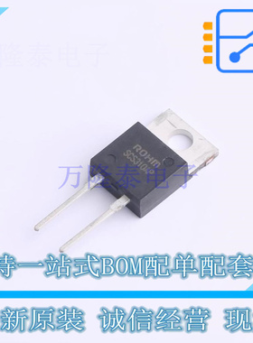 肖特基二极管 SCS310APC9 TO-220ACP ROHM 全新原装正品