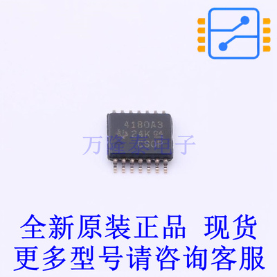 电流感应放大器 INA4180A3IPWR TSSOP-14 TI全新原装正品