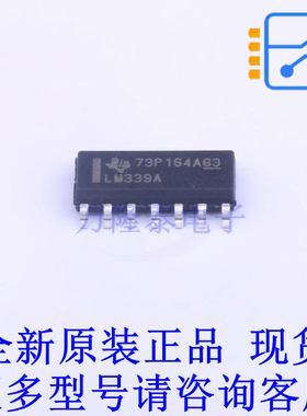 比较器 LM339ADR SOIC-14 TI全新原装正品