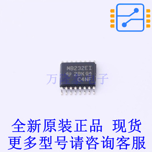 RS232芯片 MAX232EIPWR TSSOP-16 TI全新原装正品