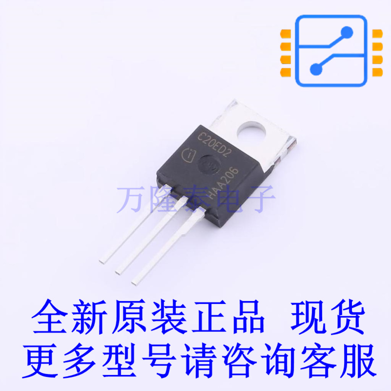 开关二极管 IDP20C65D2 TO-220-3 全新原装正品