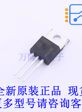 开关二极管 IDP20C65D2 TO-220-3 全新原装正品