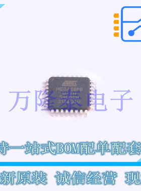 ATMEGA88PB-AU 封装TQFP-32 工作温度-40℃ ~ 85℃ 全新原装现货