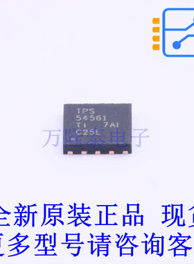 DC-DC电源芯片 TPS54561DPRT DFN-10-EP(4x4) TI全新原装正品