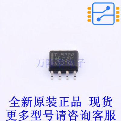 运算放大器 TL972QDRQ1 SOIC-8 TI全新原装正品