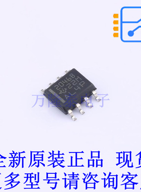 功率电子开关 TPS2046BDR SOIC-8 TI全新原装正品