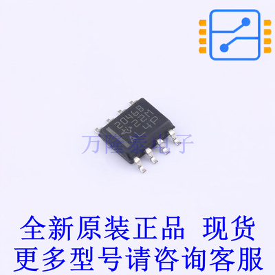功率电子开关 TPS2046BDR SOIC-8 TI全新原装正品