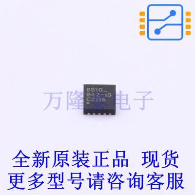 栅极驱动IC CHL8510CRT DFN-10L(3x3) 全新原装正品