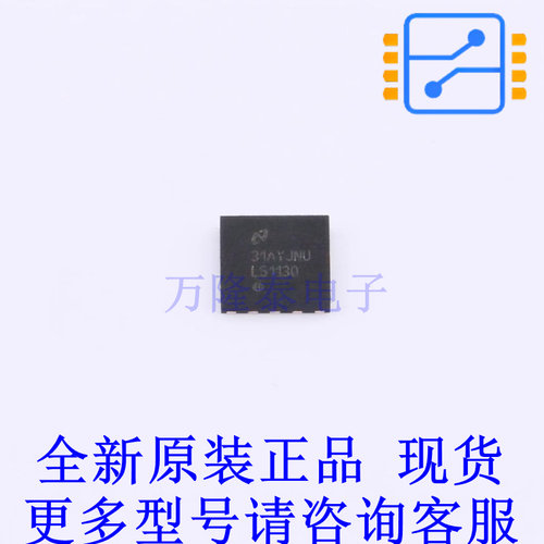 栅极驱动IC LM5113QDPRRQ1 DFN-10-EP(4x4) TI全新原装正品