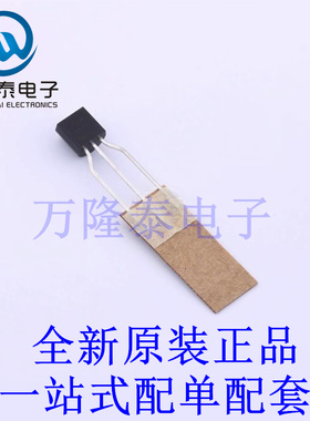 三极管(BJT) 2N6520TA TO-92-3 全新原装进口 贴片现货