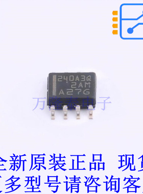 电流感应放大器 INA240A3QDRQ1 SOIC-8 TI全新原装正品