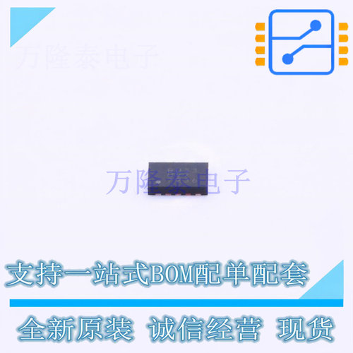 DC-DC电源芯片 BU33UV7NUX-E2 DFN-10-EP(2x3) ROHM 全新原装正品