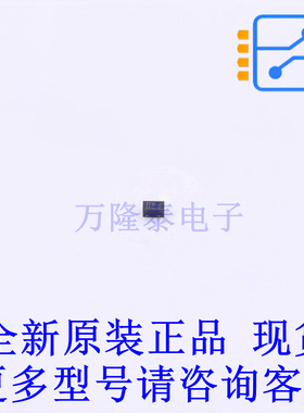 静电放电(ESD)保护器件 PESD3V3S1BLYL DFN1006 全新原装正品