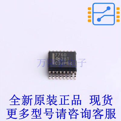数字隔离器 ISO7760DBQR SSOP-16-150mil TI全新原装正品