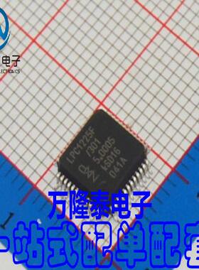 全新原装 LPC1225F LPC1225FBD48/301 微控制器 LQFP48 贴片