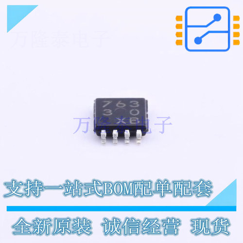 运算放大器 BH76330FVM-TR MSOP-8-2.8mm ROHM 全新原装正品