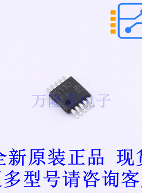 无线收发芯片 TDK5110FHTMA1 TSSOP-10-3mm 全新原装正品