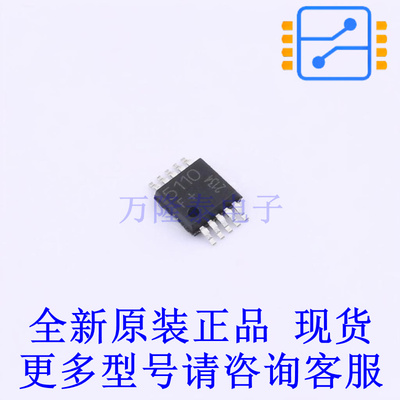 无线收发芯片 TDK5110FHTMA1 TSSOP-10-3mm 全新原装正品