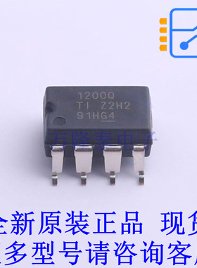 运算放大器 AMC1200STDUBRQ1 SOP-8-2.54mm TI全新原装正品