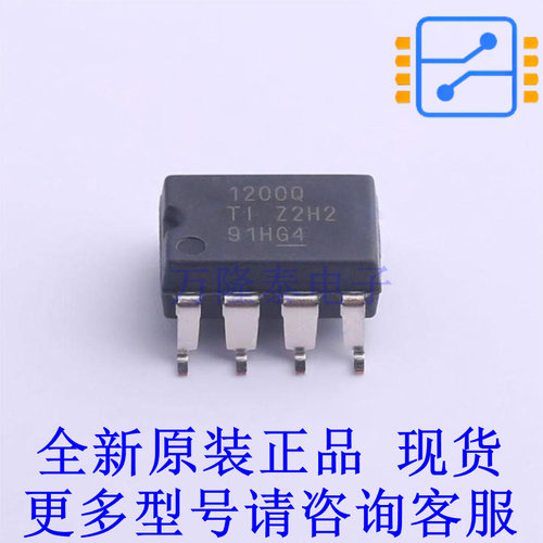 运算放大器 AMC1200STDUBRQ1 SOP-8-2.54mm TI全新进口