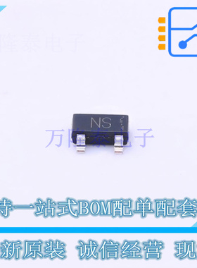 三极管(BJT) 2SCR544RMGTL SC-96 ROHM 全新原装正品