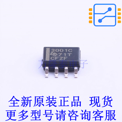 运算放大器 THS3001CD SOIC-8 TI全新原装正品