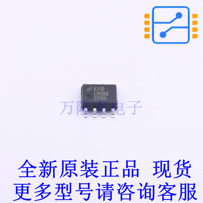 运算放大器 LMH6624MA/NOPB SOIC-8 TI全新原装正品