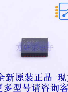 无线收发芯片 CC1310F32RSMT QFN-32-EP(4x4) TI全新原装正品