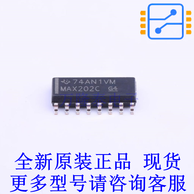 RS232芯片 MAX202CDR SOIC-16 TI全新原装正品