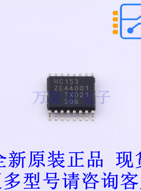 信号开关/编解码器/多路复用器 74HC153PW,118 TSSOP-16 全新原装