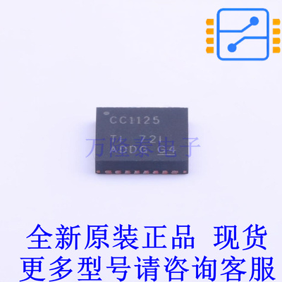 无线收发芯片 CC1125RHBR HVQFN-32-EP(5x5) TI全新原装正品