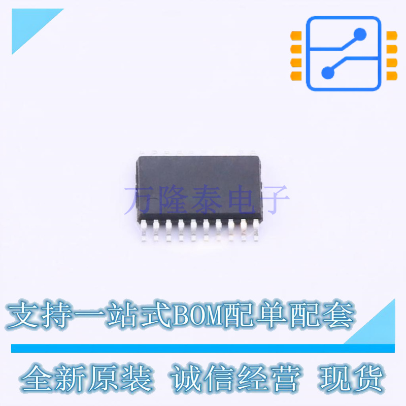 电机驱动芯片 EG2134_N TSSOP-20 EG 全新原装正品