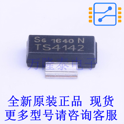 功率电子开关 BTS4142N SOT-223 全新原装正品