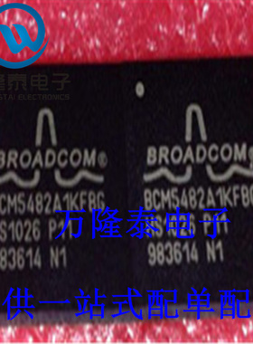 全新原装正品 BCM5482A1KFBG 封装BGA 以太网控制芯片IC