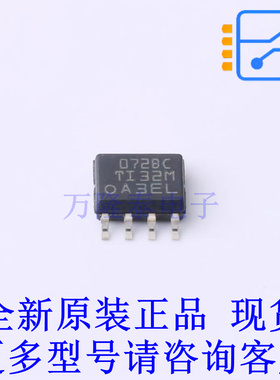 FET输入运放 TL072BCDR SOIC-8 TI全新原装正品