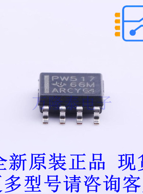 转换器/电平移位器 TCA9517DR SOIC-8 TI全新原装正品