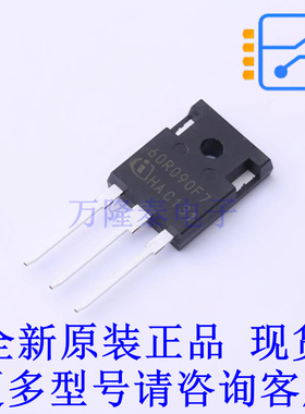场效应管(MOSFET) IPW60R090CFD7 TO-247-3 全新原装正品