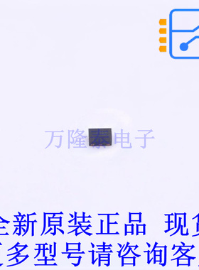 监控和复位芯片 TPS3897PDRYT SON-6(1x1.5) TI全新原装正品