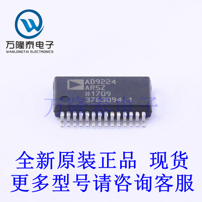 全新原装正品AD9224ARSZRL 封装SSOP-28 模数转换芯片ADC