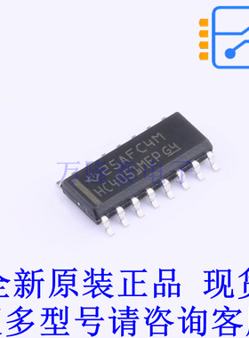 模拟开关/多路复用器 CD74HC4051MM96EP SOIC-16 TI全新原装正品