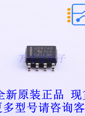 AC-DC控制器和稳压器 UCC28740DR SOIC-7 TI全新原装正品